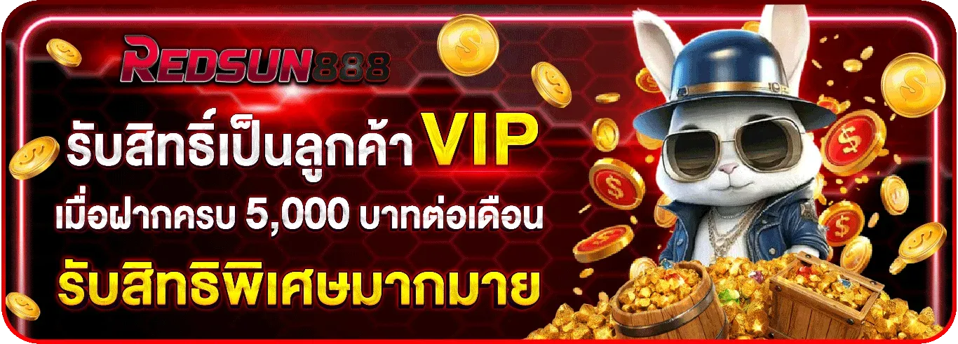 เกมสล็อตออนไลน์ยอดนิยมจากค่ายดังบน Redsun888